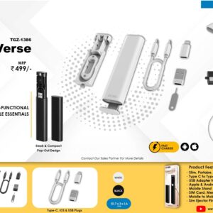 MULTI-FUNCTIONAL CABLE ESSENTIALS ( Cable verse )