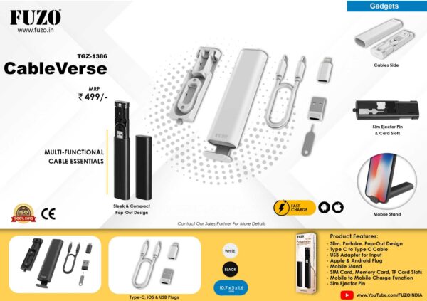 MULTI-FUNCTIONAL CABLE ESSENTIALS ( Cable verse )