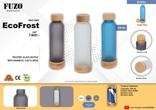 FROSTED GLASS BOTTLE WITH BAMBOO CAP & BASE ( EcoFrost )
