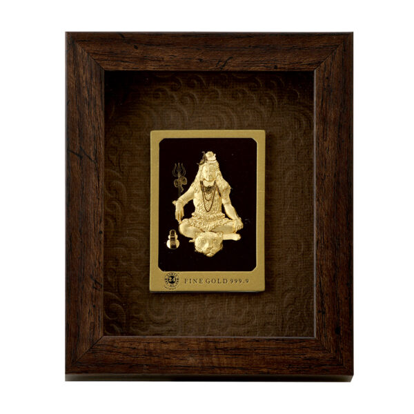 Lord Shiva